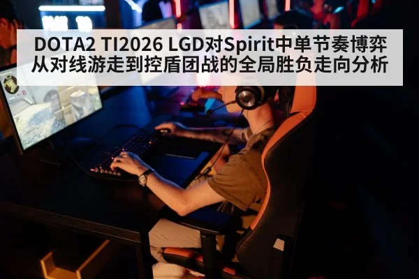 esports gaming competition
